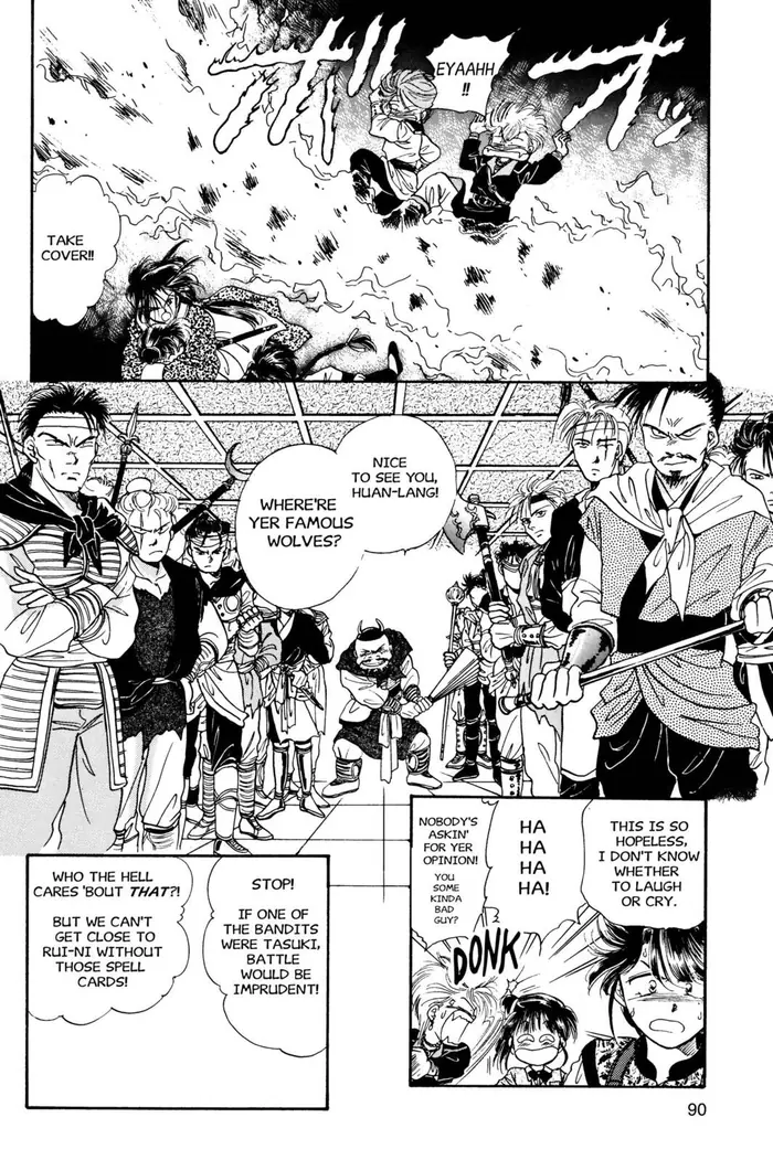 Fushigi Yuugi Chapter 21 image 20_optimized